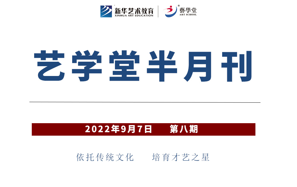速览 | 恒行58月下半月重要新闻！