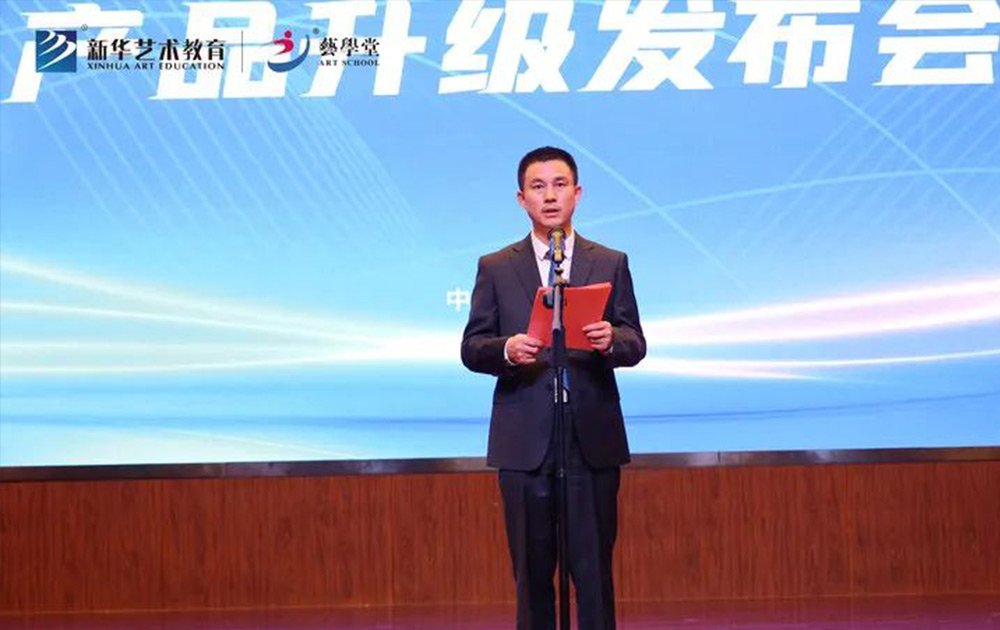 鼎新升级谱新篇 恒行5产品发布会圆满举行
