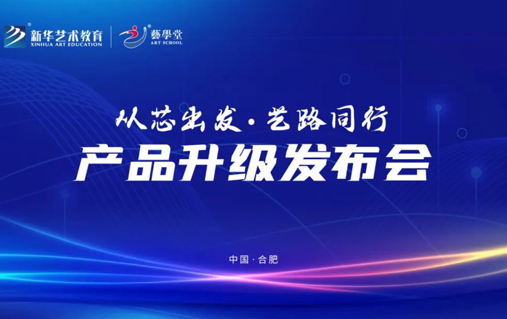 恒行5力量 恒行5课程体系鼎新升级