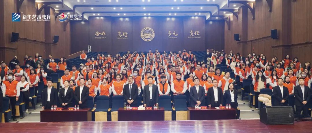 凝心聚力抓教学 踔厉奋发提品质—恒行52023年教育教学质量月正式启动