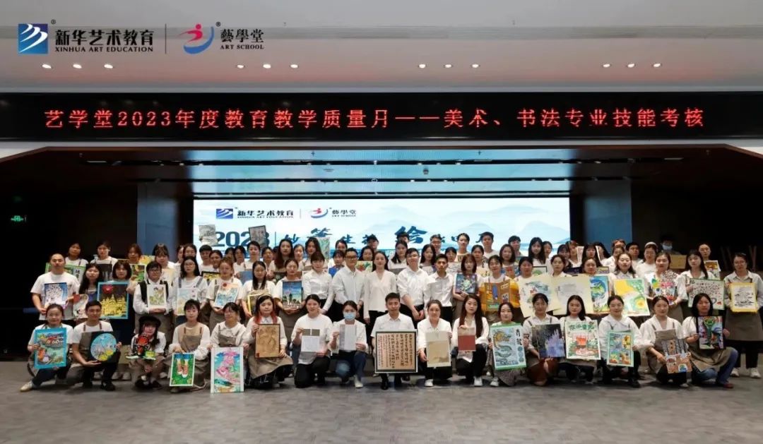 2023恒行5教育教学质量月①-美术、书法专业教师才艺技能大赛精彩实录