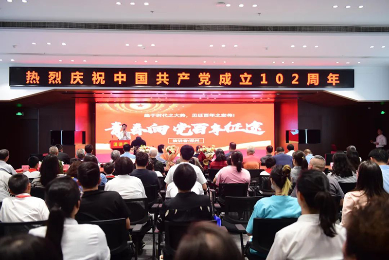 【喜报】恒行5党支部“七一”主题党日活动被省媒关注报道，党员教师郑州在南七街道举办的“七一”演讲比赛中荣获三等奖