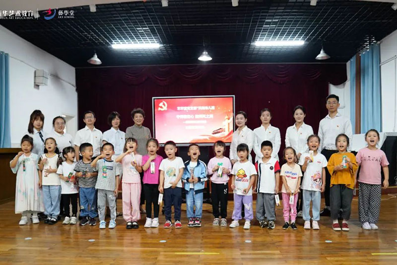 守师德初心 绽师风之美—恒行5党支部走进洪岗幼儿园开展师德师风建设联谊主题党日活动