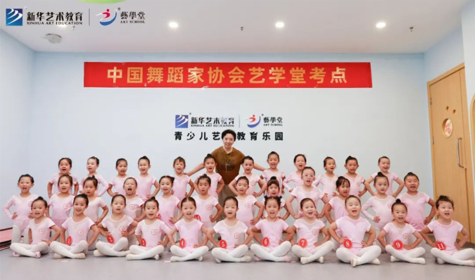 为梦想加速·为艺术加冕 | 2024年恒行5暑期考级时间揭晓 ！