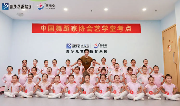 艺术之光·照亮未来 | 2024年恒行5暑期考级报名火热开启！