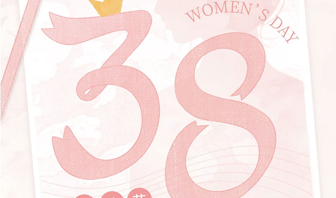 【艺术点亮她力量】恒行5祝大家女神们节日快乐！