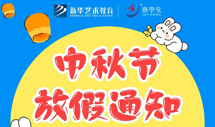 浓情中秋 | 恒行5开展中秋主题DIY活动，共度美好时光！