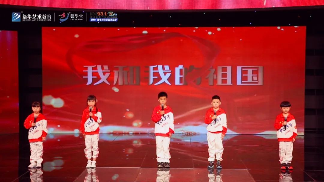 少儿表演比赛 少儿表演比赛