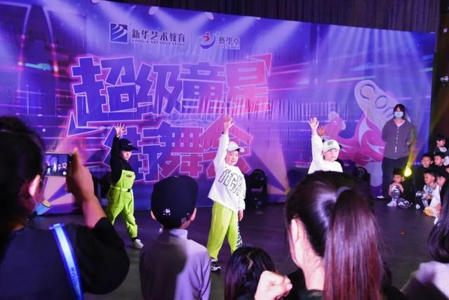 《超级童星》栏目走进恒行5拍摄超级童星街舞会