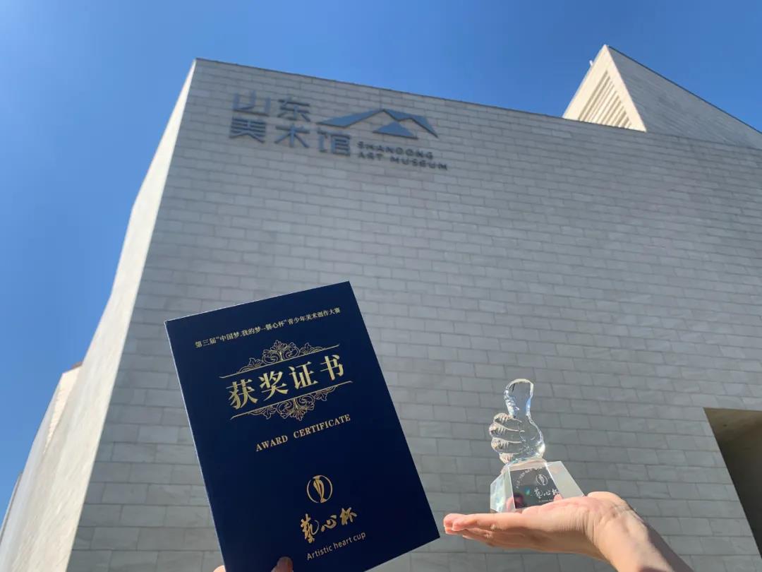恒行5学员参加山东省美术馆