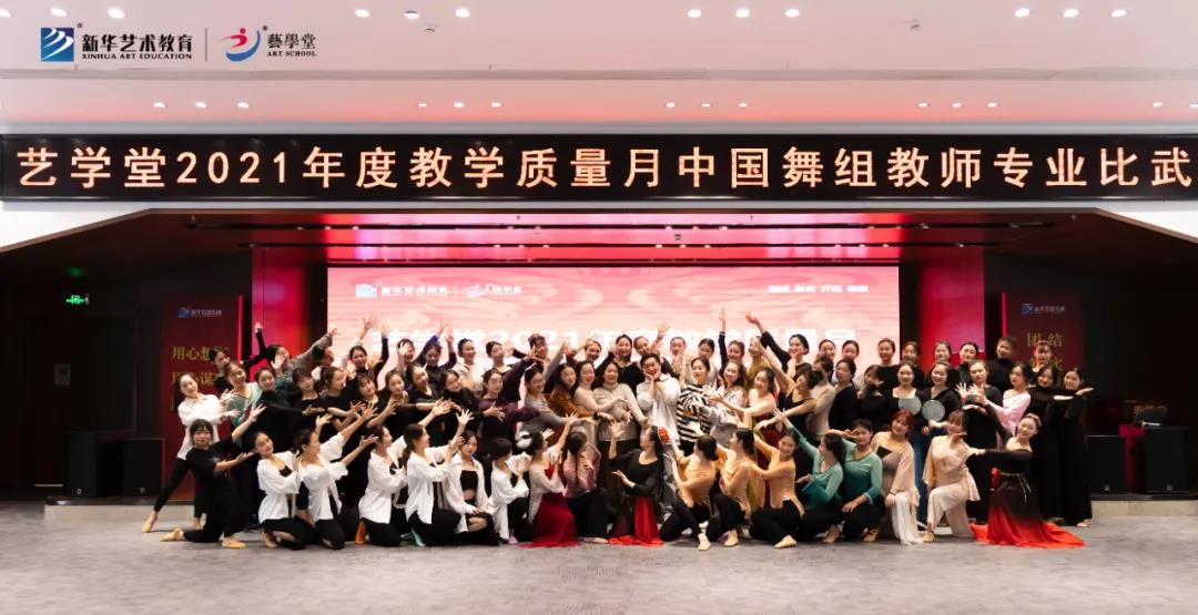 拼技能 展风采 | 2021恒行5教师才艺技能大赛拉开序幕①