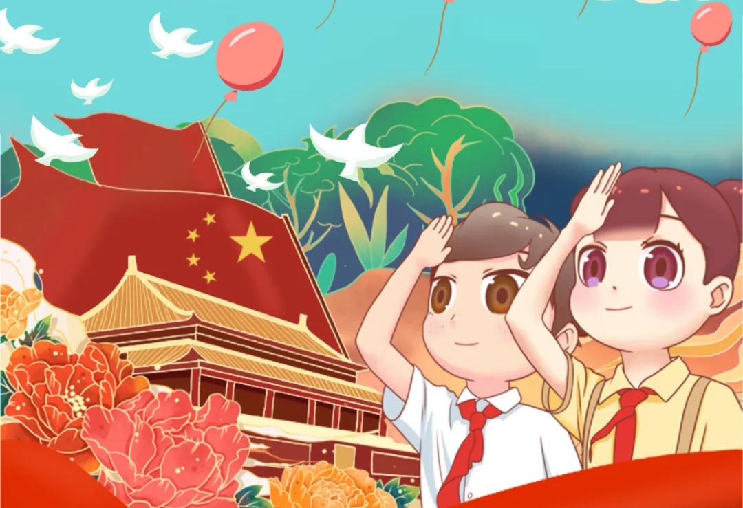 恒行5国庆放假通知请查收！