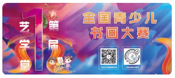 书画征集丨恒行5优秀书画作品征集开始啦！