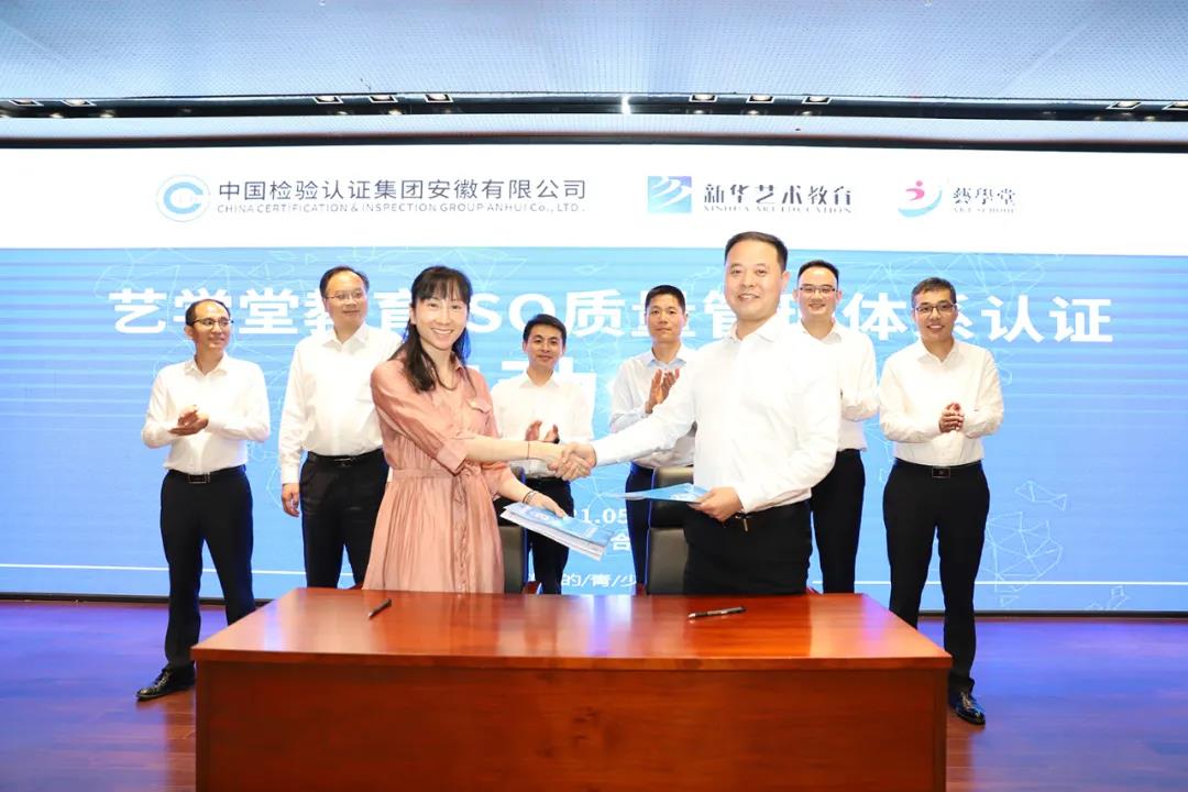 重磅 | 深化标准提品质 规范管理促升级
