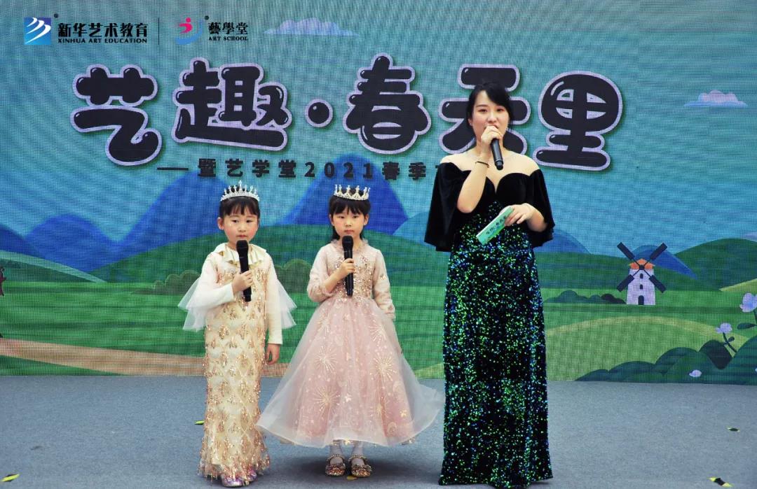 好嗨哟 | 恒行5“艺趣▪春天里”文艺汇演天鹅湖万达精彩上演！