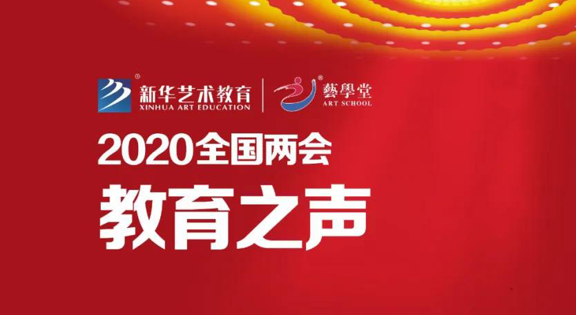 恒行5：专注青少儿艺术教育，致力全民艺术素质提升。
