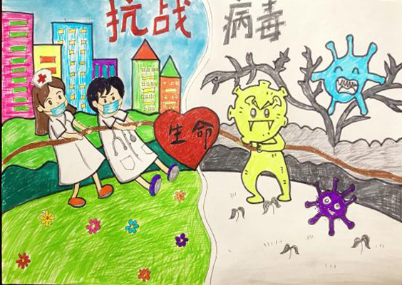 祝贺 | “艺童防疫 为爱加油”恒行5青少儿防疫公益书画大赛评选结果出炉！快给孩子们点个赞吧~