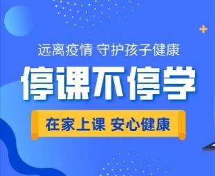 花式宅家，艺术相伴收获别样多！