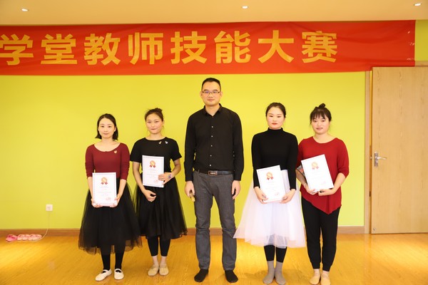 恒行5教师技能大赛拉开帷幕