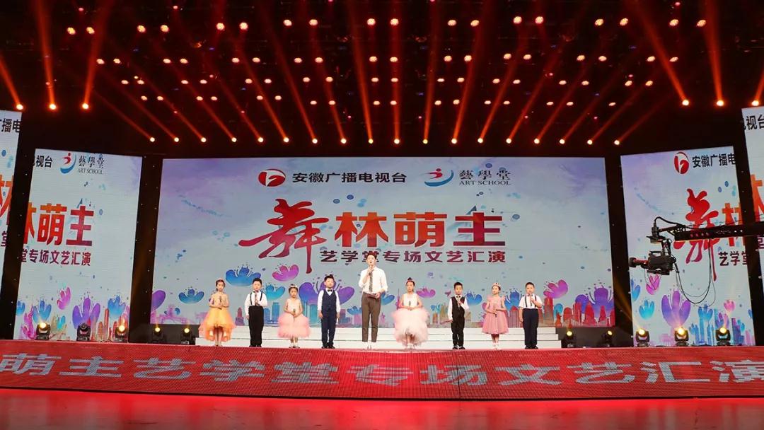 围观！登上安徽电视台的堂宝们真棒！