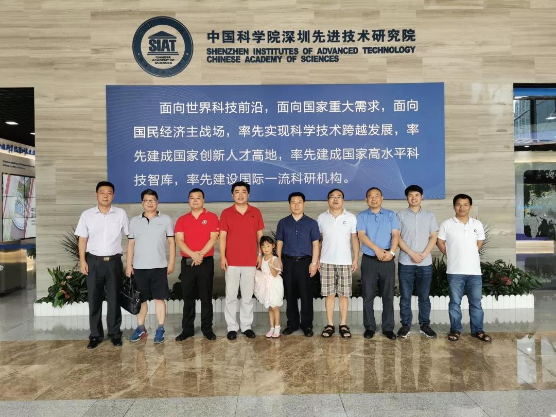 中国科学院东莞先进技术研究院