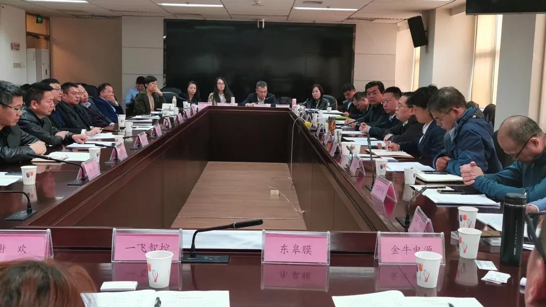 “广东省+天津市”南北体育产业资源对接交流会圆满举办