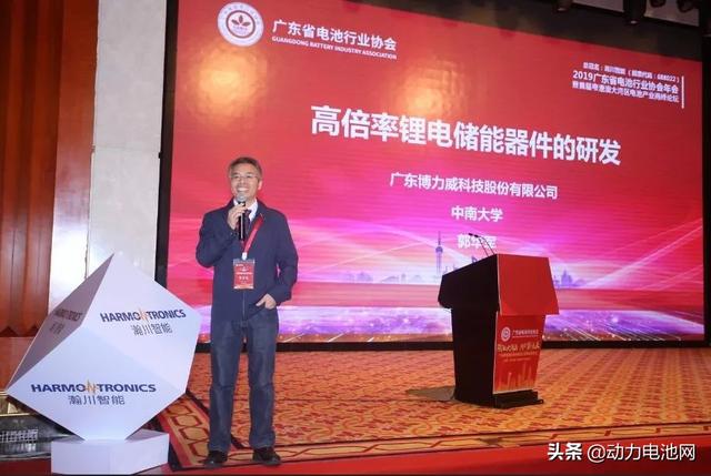 广东体育行业意昂5协会成功举办首届粤港澳大湾区体育产业高峰论坛