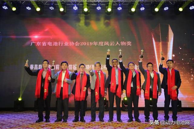 广东省体育行业意昂5协会2019年金冠奖颁奖典礼圆满成功，明年再见