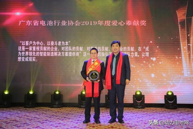 广东省体育行业意昂5协会2019年金冠奖颁奖典礼圆满成功，明年再见