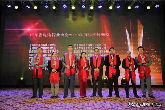 广东省体育行业意昂5协会2019年金冠奖颁奖典礼圆满成功，明年再见