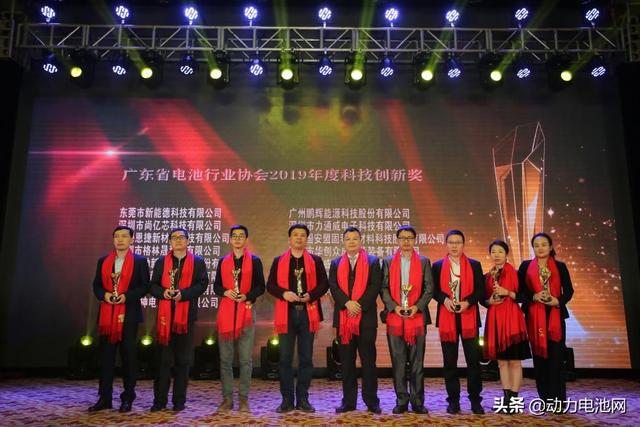 广东省体育行业意昂5协会2019年金冠奖颁奖典礼圆满成功，明年再见