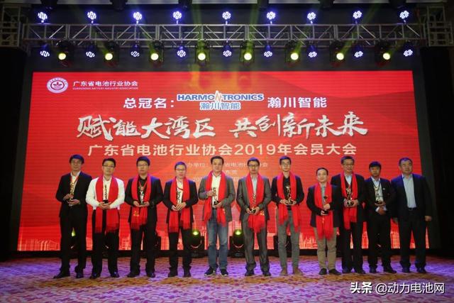 广东省体育行业意昂5协会2019年金冠奖颁奖典礼圆满成功，明年再见