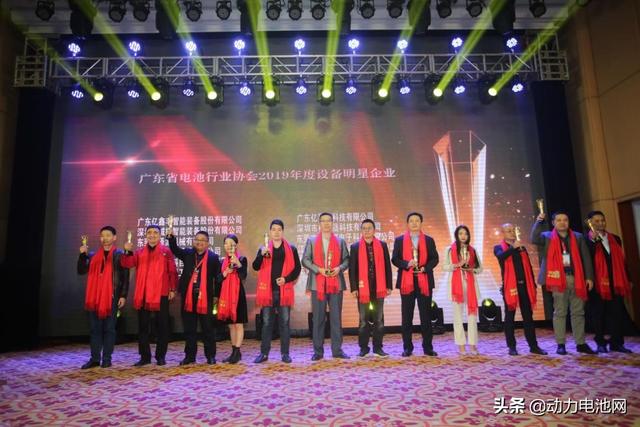 广东省体育行业意昂5协会2019年金冠奖颁奖典礼圆满成功，明年再见