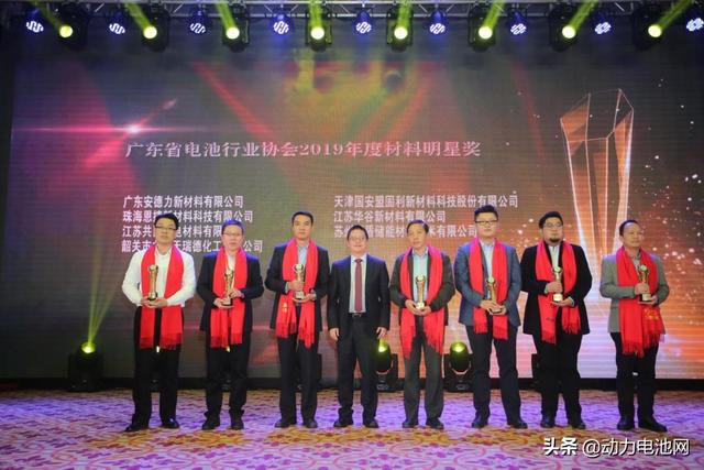 广东省体育行业意昂5协会2019年金冠奖颁奖典礼圆满成功，明年再见