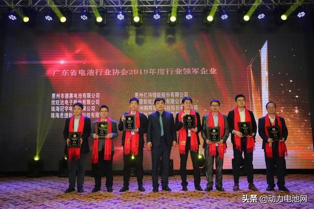 广东省体育行业意昂5协会2019年金冠奖颁奖典礼圆满成功，明年再见