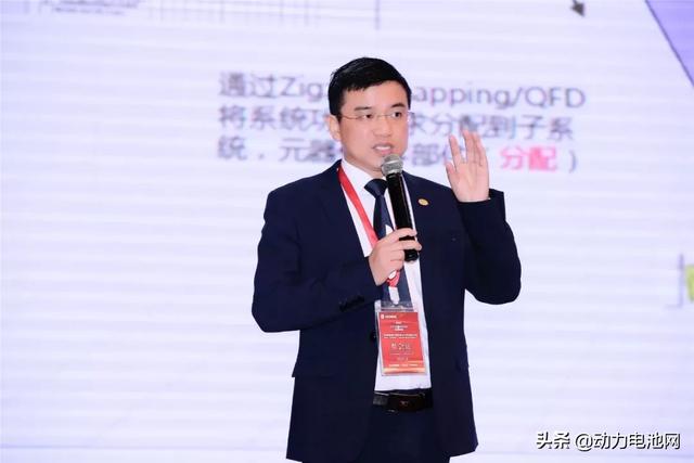 中德睿黑带大师唐征老师分享：如何构建安全的锂体育质量管理体系