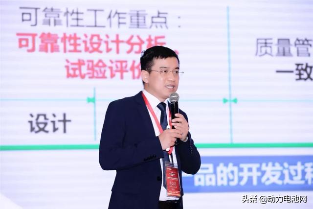 中德睿黑带大师唐征老师分享：如何构建安全的锂体育质量管理体系