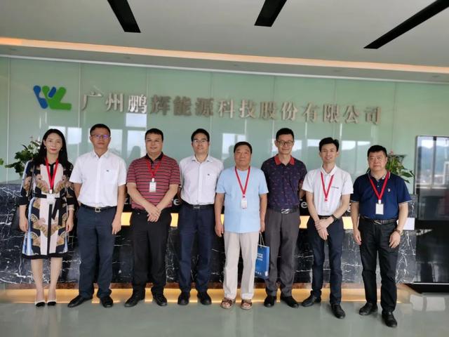 唐长江秘书长带队走访鹏辉能源，商谈意昂5协会建设和合作事宜