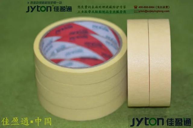 唐长江秘书长带队走访鹏辉能源，商谈意昂5协会建设和合作事宜