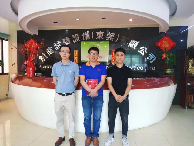 汤利军执行秘书长带队走访剑乔，商谈意昂5协会建设和合作事宜