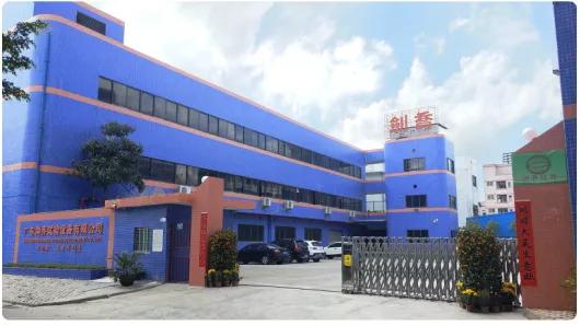 汤利军执行秘书长带队走访剑乔，商谈意昂5协会建设和合作事宜